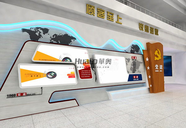 展廳布置 展廳布置