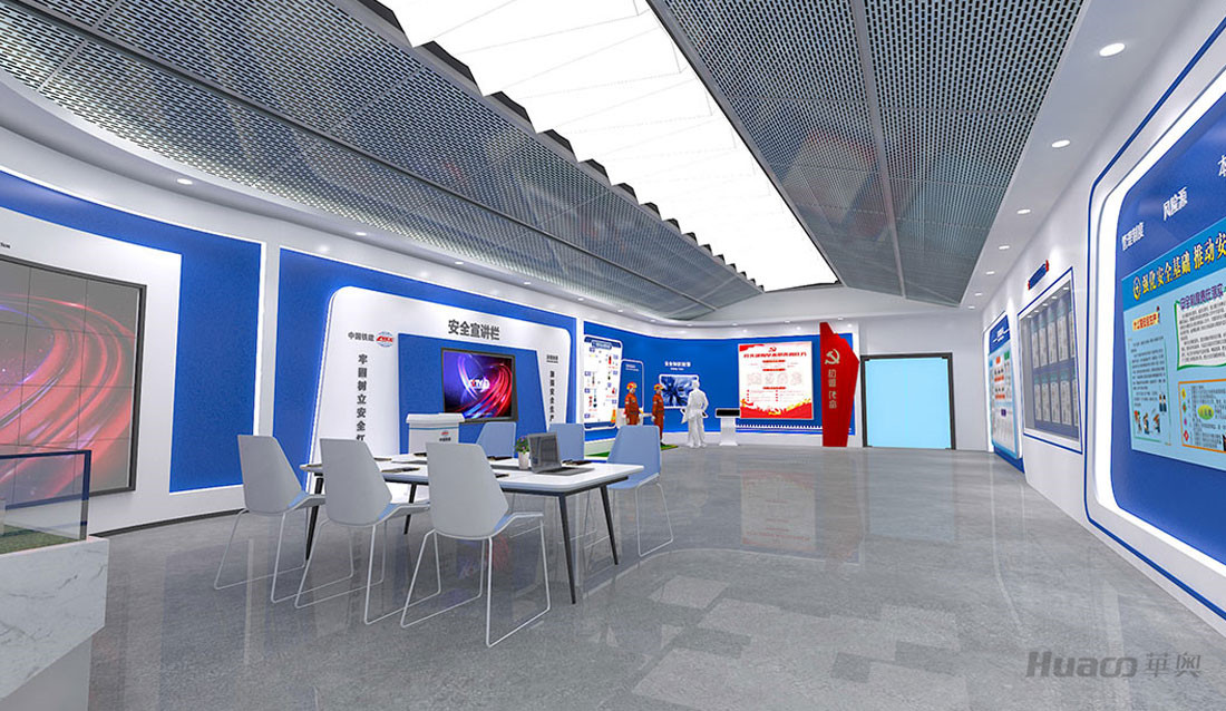 中鐵十四局集團智慧安全體驗館 中鐵十四局集團智慧安全體驗館