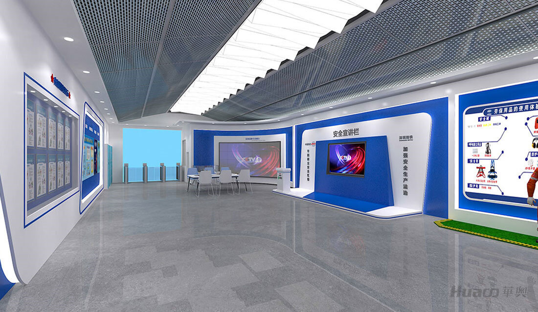 中鐵十四局集團智慧安全體驗館 中鐵十四局集團智慧安全體驗館