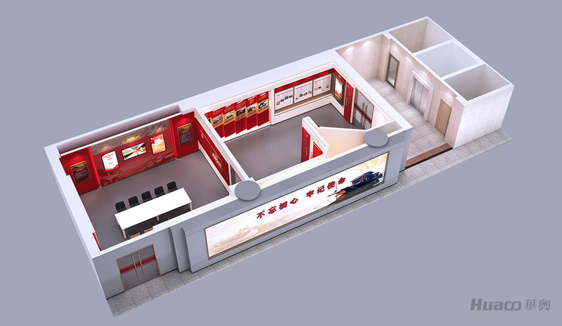 潮州中級(jí)人民法院黨建中心展廳 潮州中級(jí)人民法院黨建中心展廳