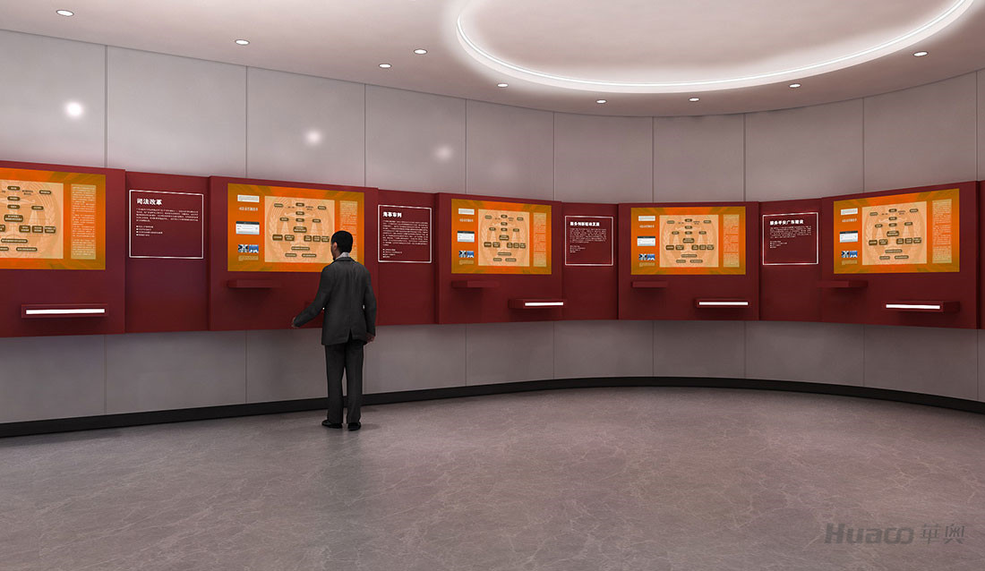 廣東省高級人民法院院史館 廣東省高級人民法院院史館