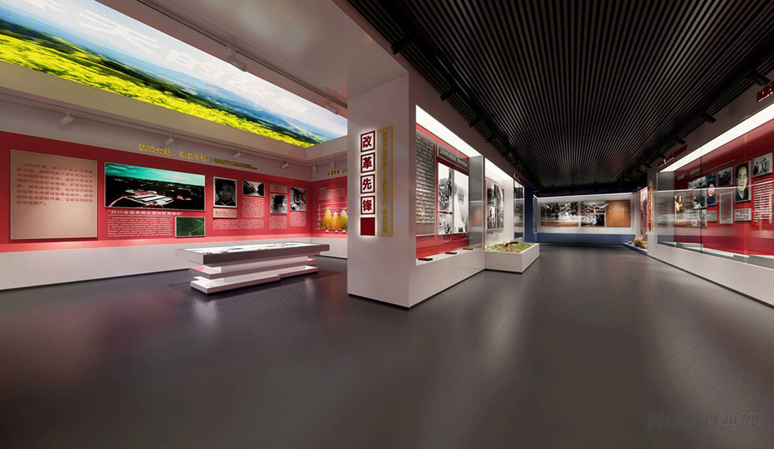 武勝先鋒館 武勝先鋒館