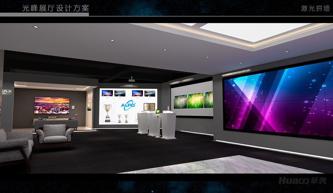 深圳光峰股份展示廳 深圳光峰股份展示廳